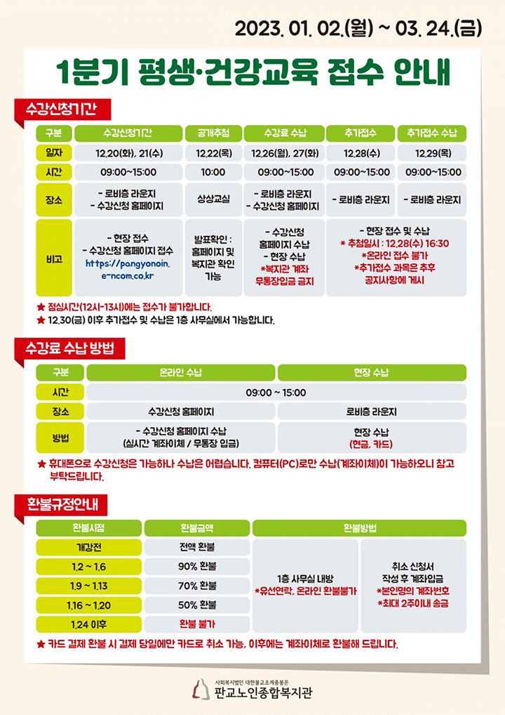 프로그램안내